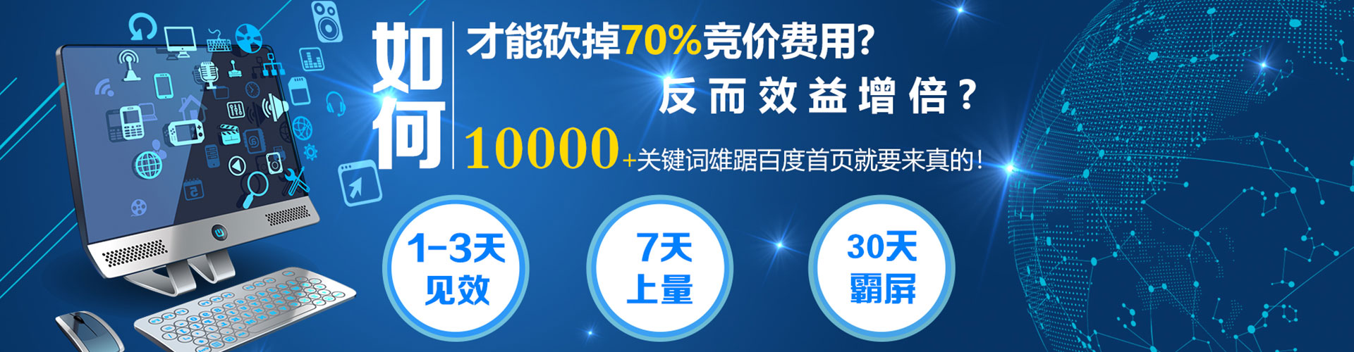 莺歌信息流投放